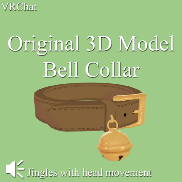 オリジナルの3Dモデル - BellCollar for VRChat