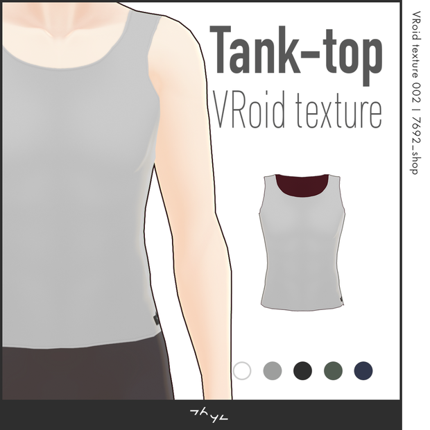 Men's タンクトップ VRoid texture