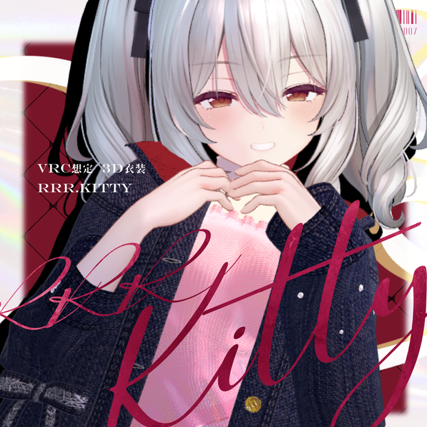 【5アバター対応】RRR.Kitty｜VRChat / PB対応 