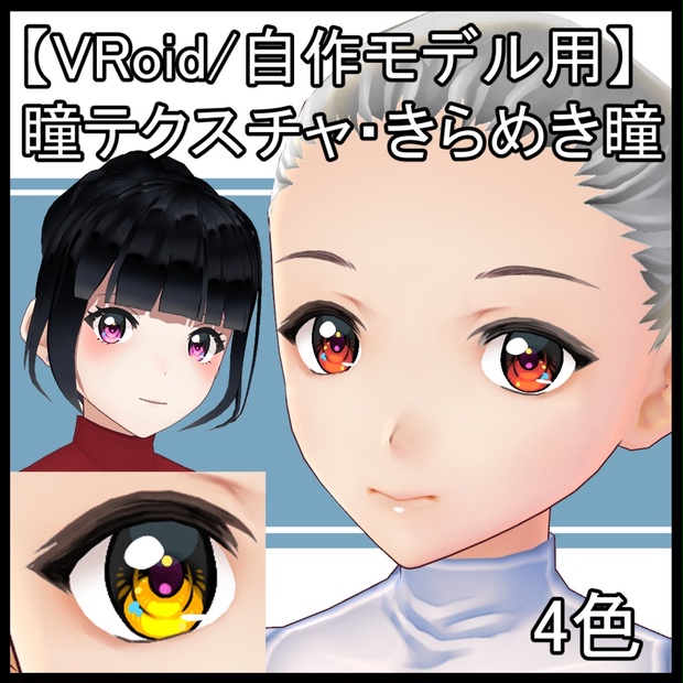 リクエスト❗️　きらめきニャンコ　「瞳はオッドアイ」 リクエスト❗️ きらめきニャンコ 「瞳はオッドアイ」 にゃんこ大戦争