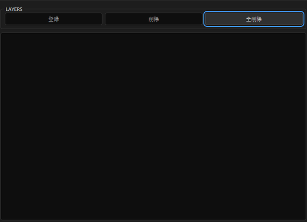 【AfterEffect用スクリプト】LAYER TOGGLE