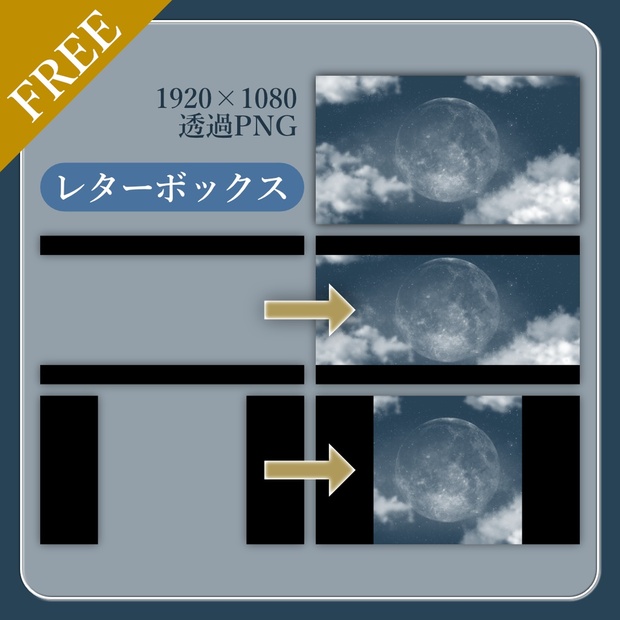 空の境界　俯瞰風景　パーソナルスポンサー　両儀式　　マチアソビ　生動画 無料】画面比率を変える黒い帯（レターボックス） - Deikoの映像屋さん