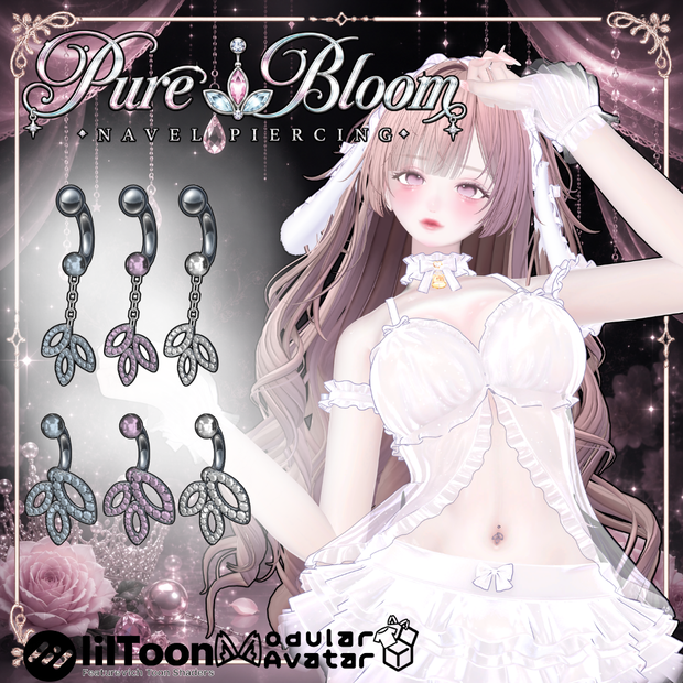 【VRC想定/21アバター対応】Pure Blomm Navel Piercing へそピアス