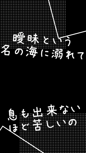 【歌詞素材】ハロ／ハワユ／サビ＿無料版あり