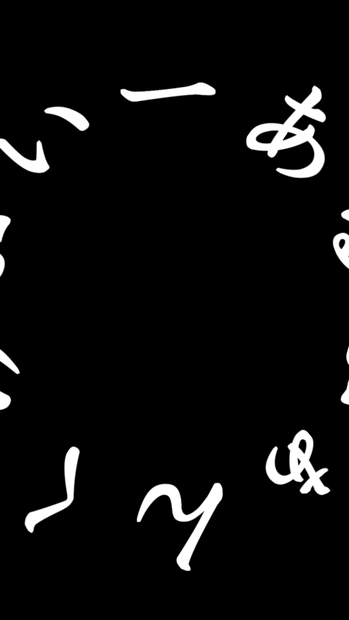 【歌詞素材】 いーあるふぁんくらぶ／サビ＿無料版あり