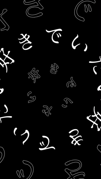 歌詞素材】カイコ／サビ＿無料版あり - 冷蔵庫の素材たち - BOOTH
