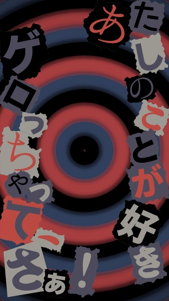 冷蔵庫の素材たち - BOOTH