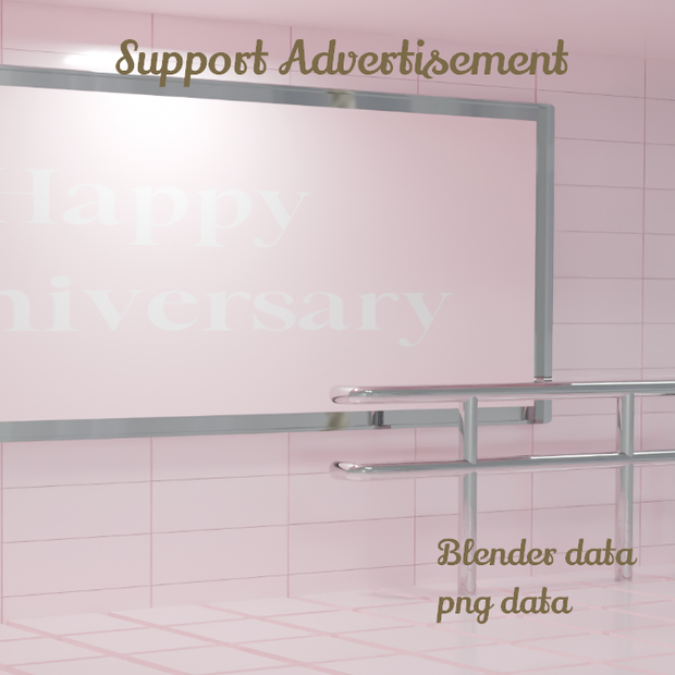 〖 3Dモデル / png 〗 Support Advertisement（応援広告）୨୧