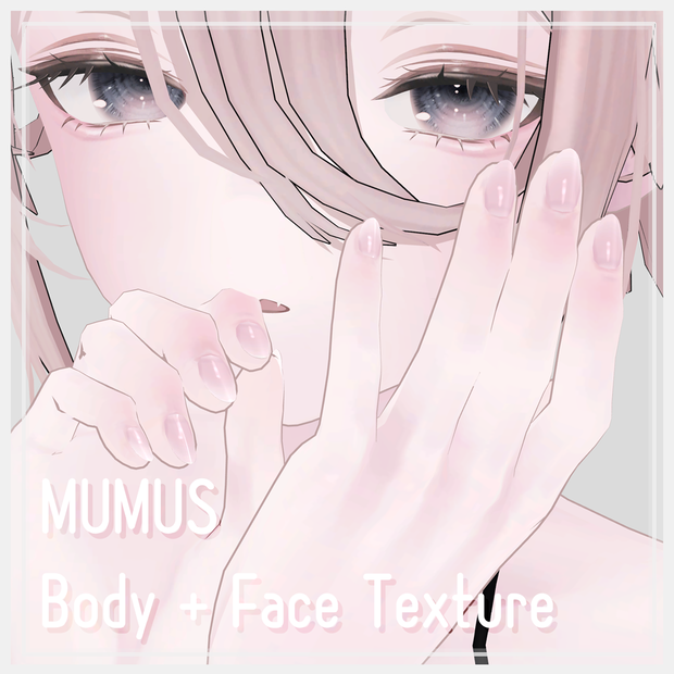 MUMUS対応 Body Texture
