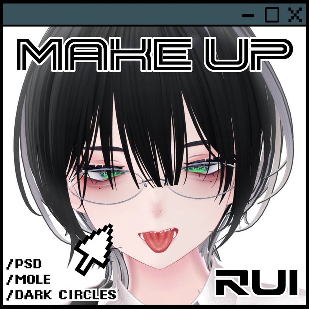 【Rui】MAKEUP　TEXTURE