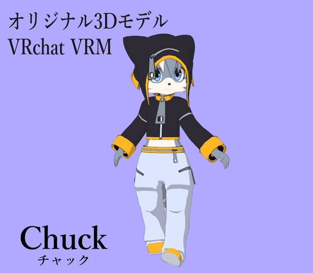 チャック
