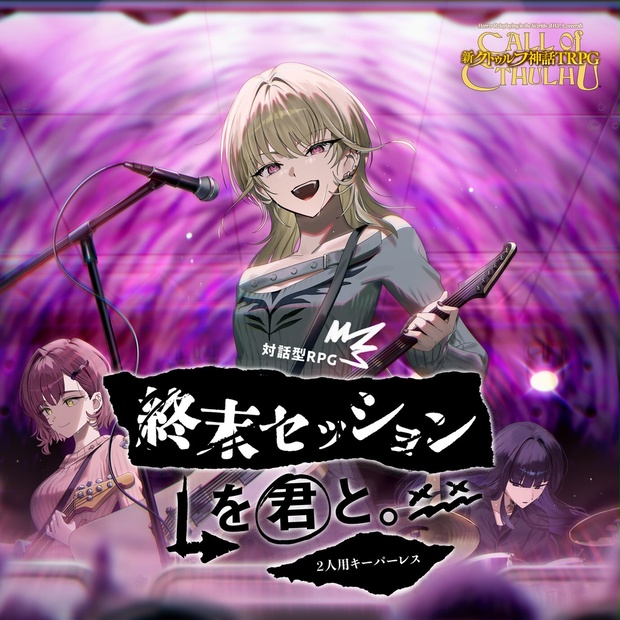 無料公開 - BOOTH 無料公開 - BOOTH