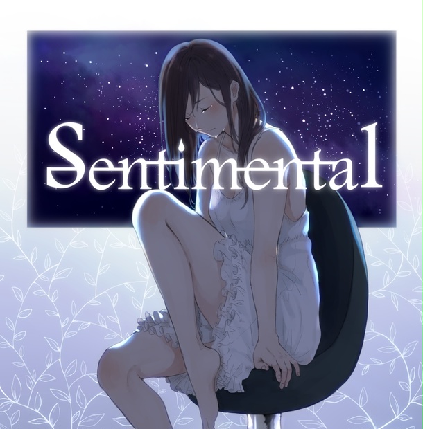Sentimental - Shuma - BOOTH