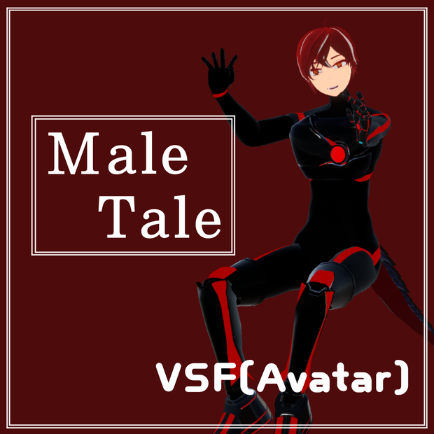Male_Tale_Avatar