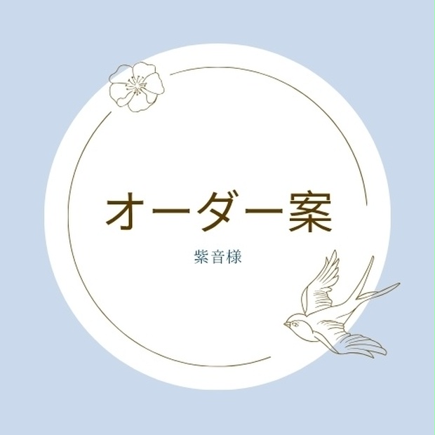 らんらんらんのはんどめいど - BOOTH