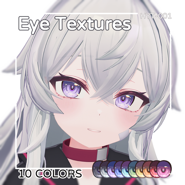  【2アバター対応】【HYT-001】Eye Textures 目テクスチャ10色セット【PSDカスタム対応】