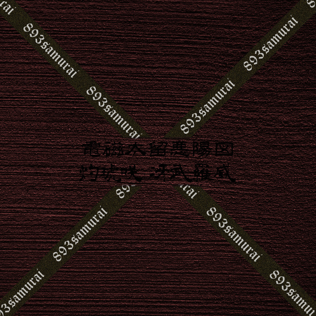 2017～2018 花の待ち受け画像 壁