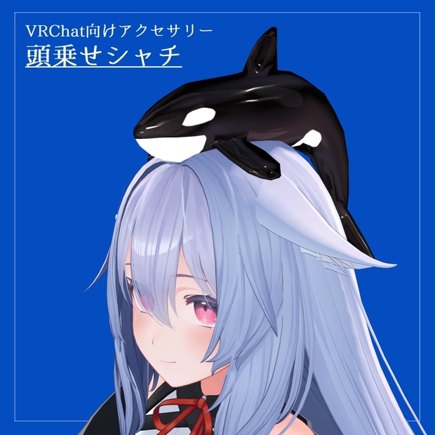 BOOTHサムネイル
