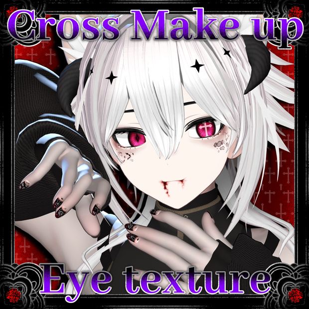 【リンフェイ : Rinfei_RE】 ✝️Cross_Make up + Eye texture✝️