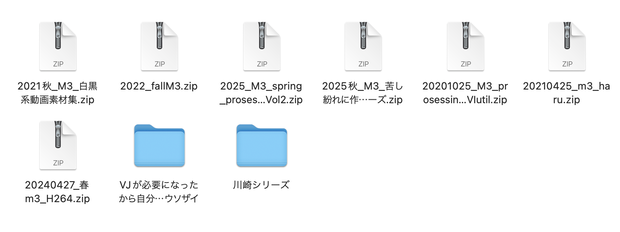 VJ素材メガミックス_全部入り
