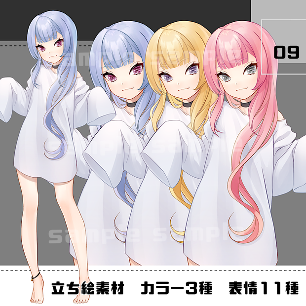 立ち絵素材_09