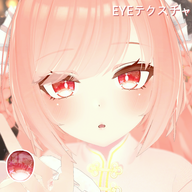 「リーファ専用」EYEテクスチャ ＆ ネイル 