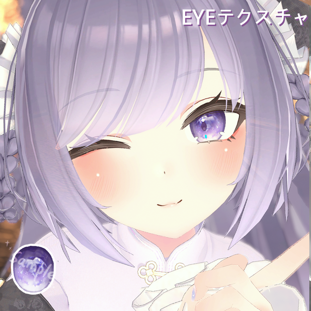 「リーファ専用」EYEテクスチャ ＆ ネイル 2