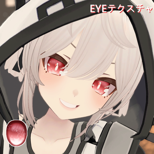 「イリオ専用」EYEテクスチャ 