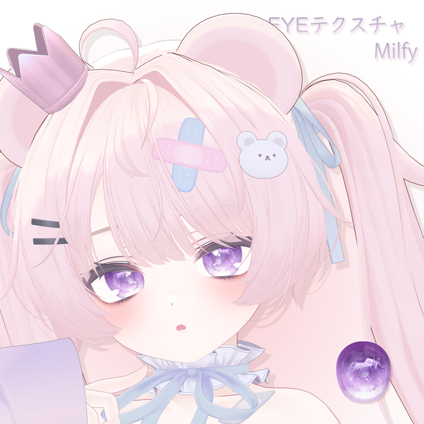 「ミルフィ専用」EYEテクスチャ