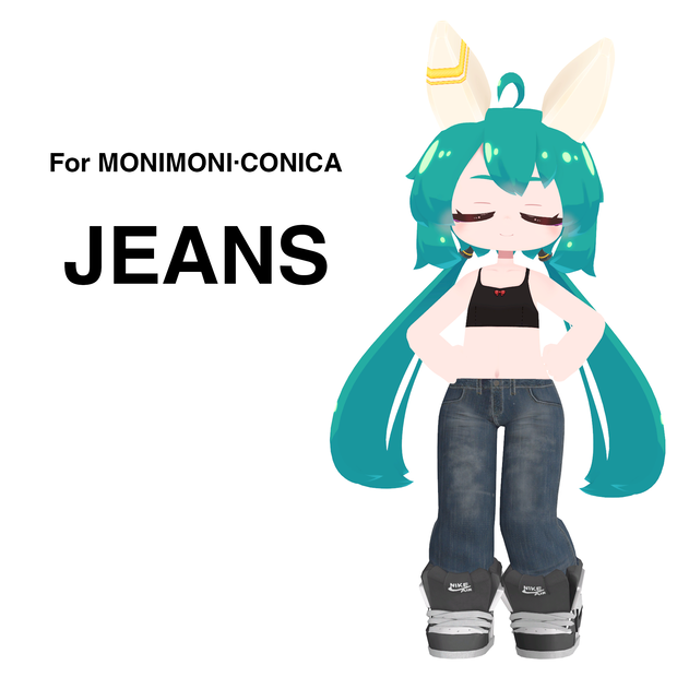 [VRChat想定] コニカちゃん用 JEANS