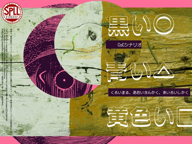 coc様　2点おまとめ 06845cd2-7fb2-4b60-977a-