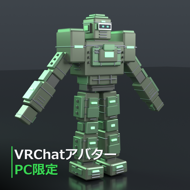 オリーブ｜VRChatアバター PC限定  v1.0