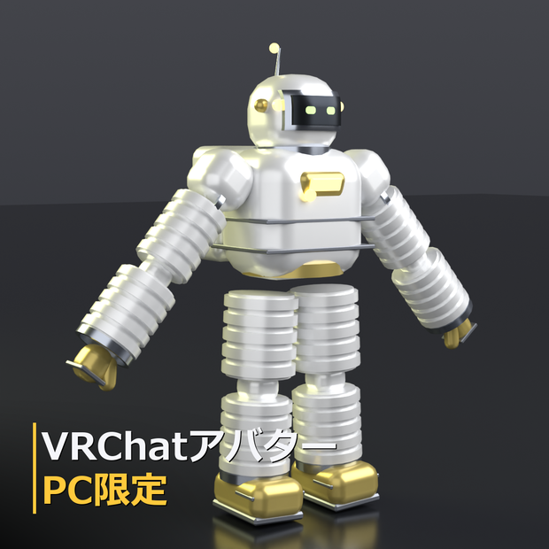パフ｜VRChatアバター PC限定  v1.0