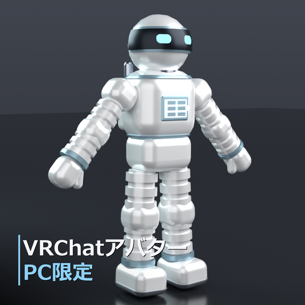 オパール｜VRChatアバター PC限定  v1.0