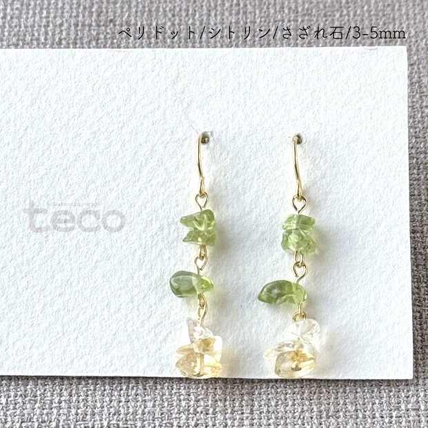 No.1085☆ハンドメイド☆ペリドット☆天然石☆サージカル