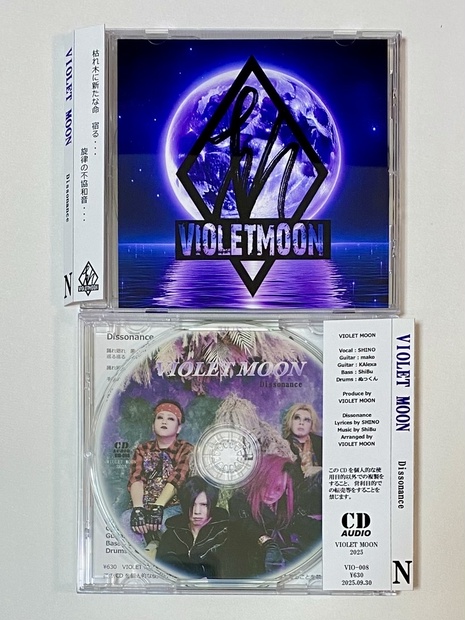 VIOLET MOON 「Dissonance」フルパックコンプリートセット - VIOLET MOON - BOOTH