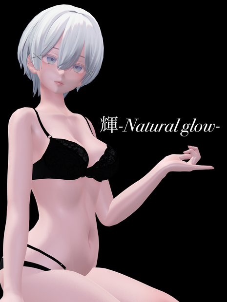lilToon 汎用Materials【輝-Natural glow-】