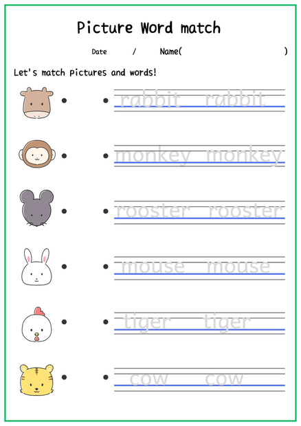 Pictures and Words match（干支バージョン）