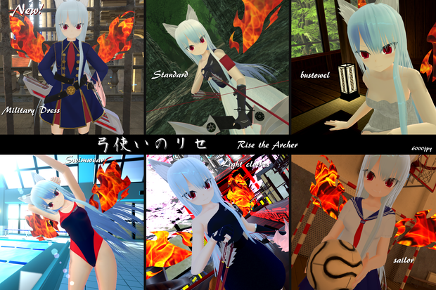 PC版VRChat特化アバターモデル『弓使いのリセ』