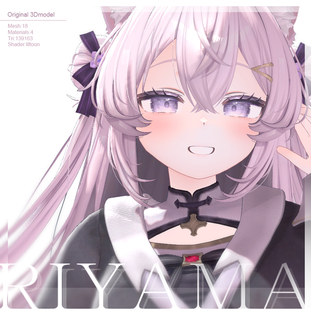 オリジナル3Dモデル(Riyama)