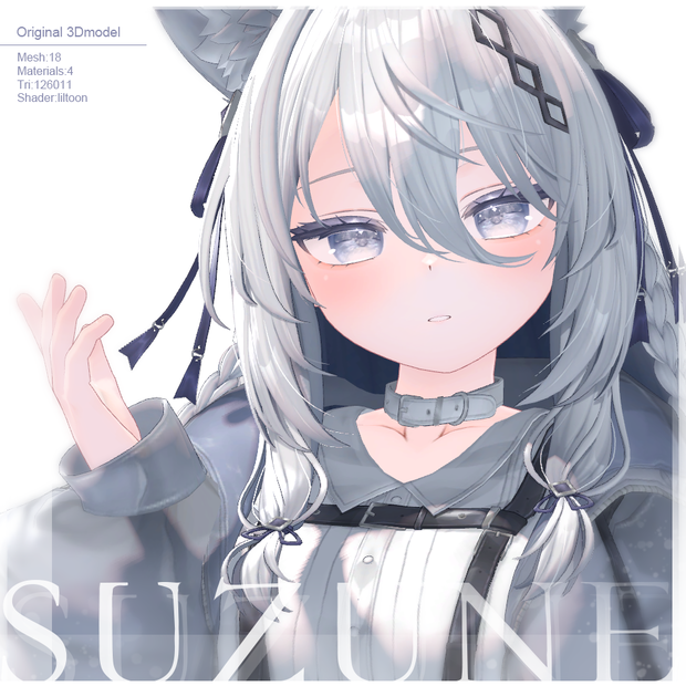 オリジナル3Dモデル(Suzune)