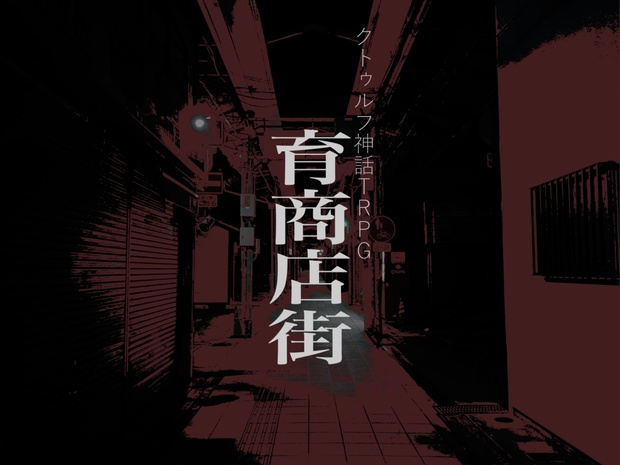 coc様　2点おまとめ 2c041b76-d284-4fad-935a-