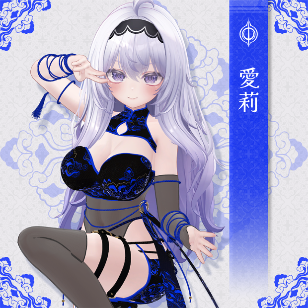 BCP-02 ✢ BETA Clothing Project 