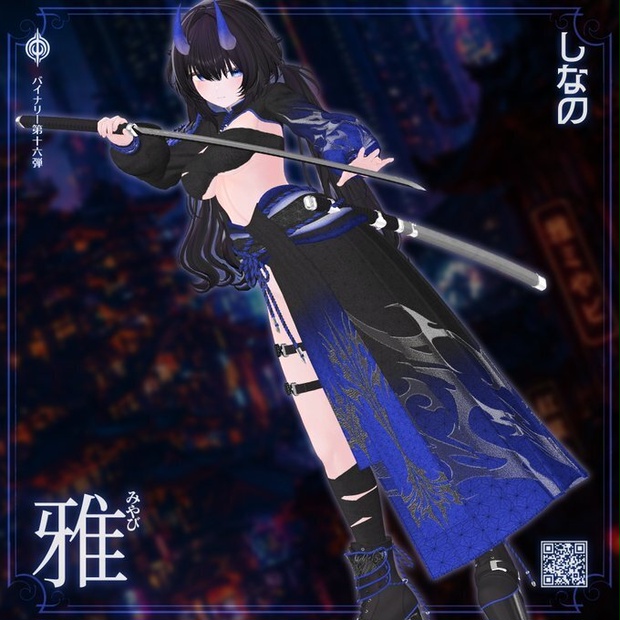 BCP-16 ✢ 雅 Miyabi