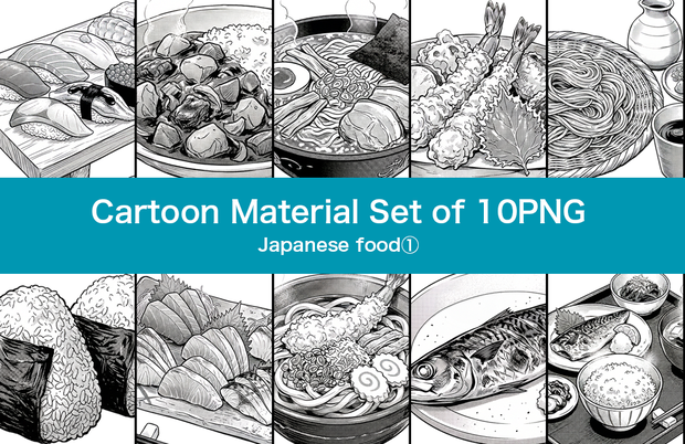 【Cartoon Material】Japanese Food Asset Pack: Set of 10(PNG)