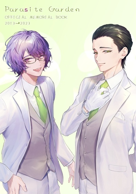 Parasite Garden Official Memorial Book - Parasite Garden Shop - BOOTH