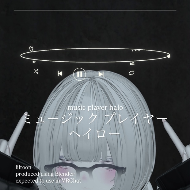 music player halo_虎の子