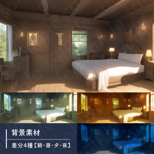 【背景素材】部屋・宿屋・室内・家・ファンタジー・差分4種【朝・昼・夕・夜】