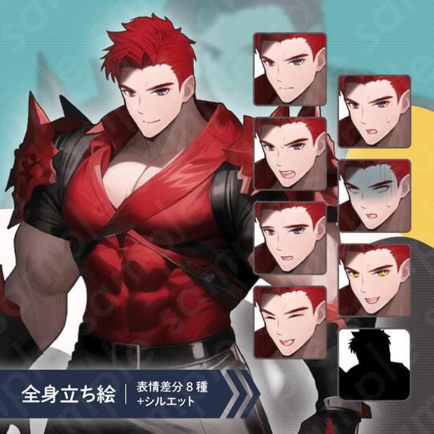 【立ち絵素材】格闘家・ファンタジー・男性・赤髪・全身表情8種＋α