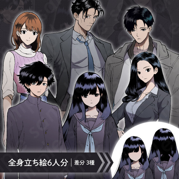 【ミステリー系立ち絵素材】中学生・成人男女セット【6人セット】